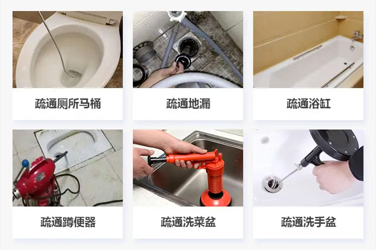 城中下水道疏通电话【管道疏通】24h专业上门服务